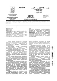 Завантаження...
