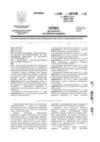 Завантаження...