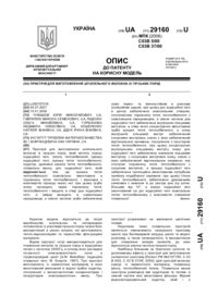 Завантаження...