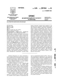 Завантаження...