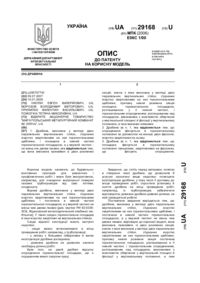 Завантаження...