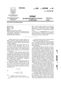 Завантаження...