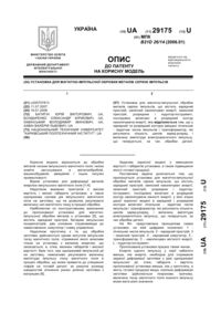 Завантаження...