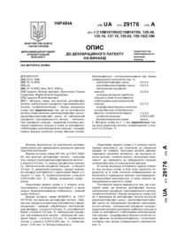 Завантаження...