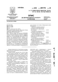 Завантаження...