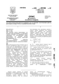 Завантаження...
