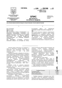 Завантаження...