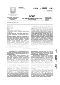 Завантаження...