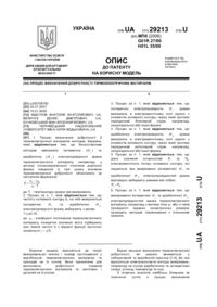 Завантаження...