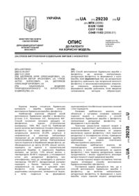 Завантаження...