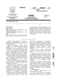 Завантаження...