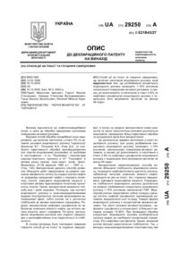 Завантаження...