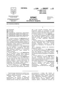 Завантаження...