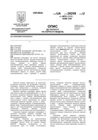 Завантаження...