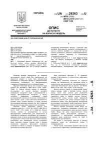 Завантаження...