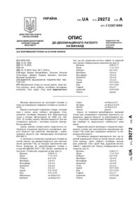 Завантаження...
