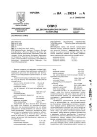 Завантаження...