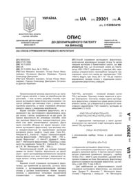 Завантаження...