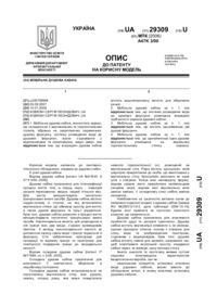 Завантаження...