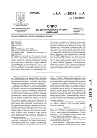 Завантаження...