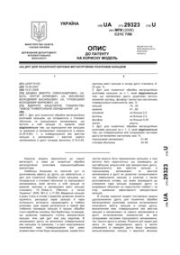 Завантаження...