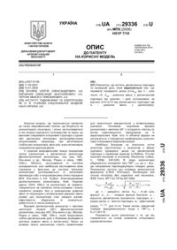 Завантаження...