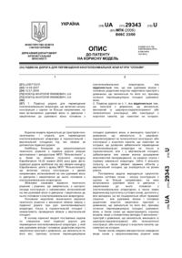 Завантаження...