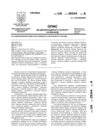 Завантаження...