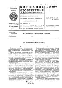 Завантаження...