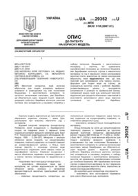 Завантаження...