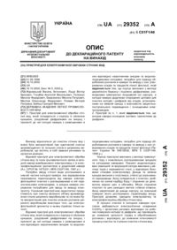 Завантаження...