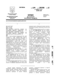 Завантаження...