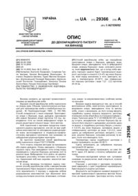 Завантаження...