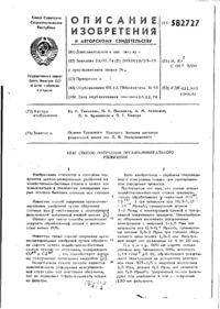 Завантаження...