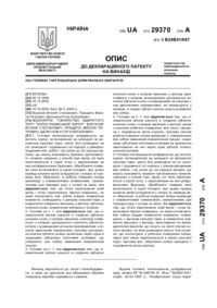 Завантаження...