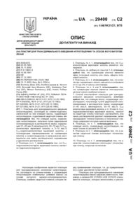 Завантаження...