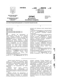 Завантаження...