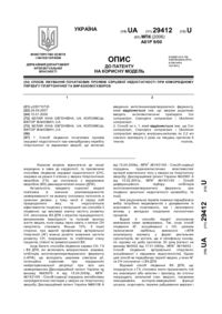 Завантаження...
