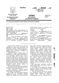 Завантаження...