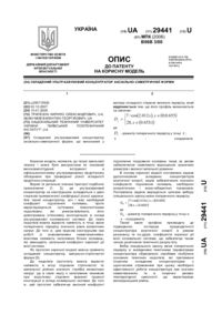 Завантаження...