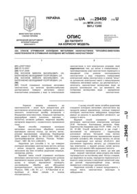 Завантаження...