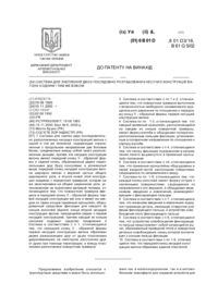 Завантаження...