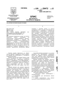 Завантаження...
