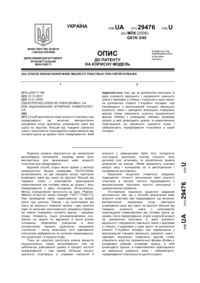 Завантаження...