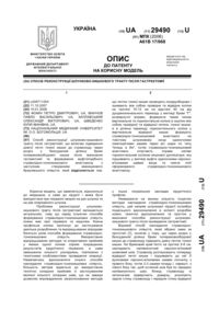 Завантаження...