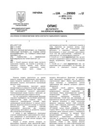 Завантаження...