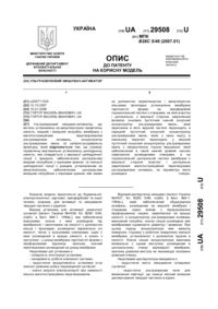 Завантаження...