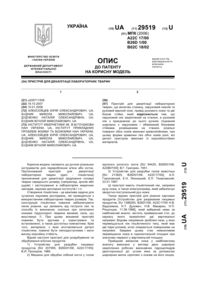 Завантаження...