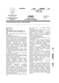Завантаження...