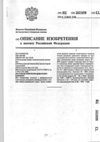 Завантаження...
